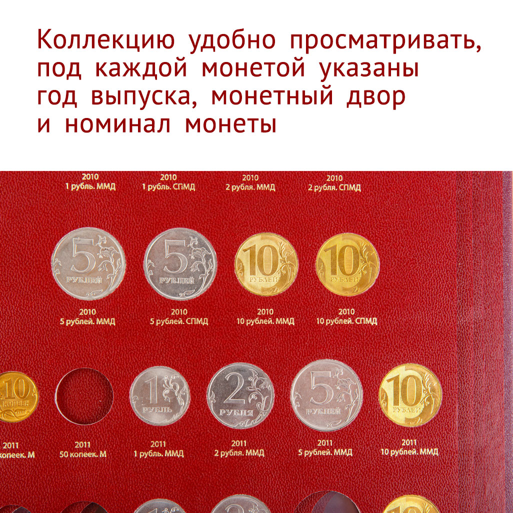 Какие монеты дорого стою. Ценные монеты. Коллекция монет. Коллекция ценных монет. Колекция современых манет.