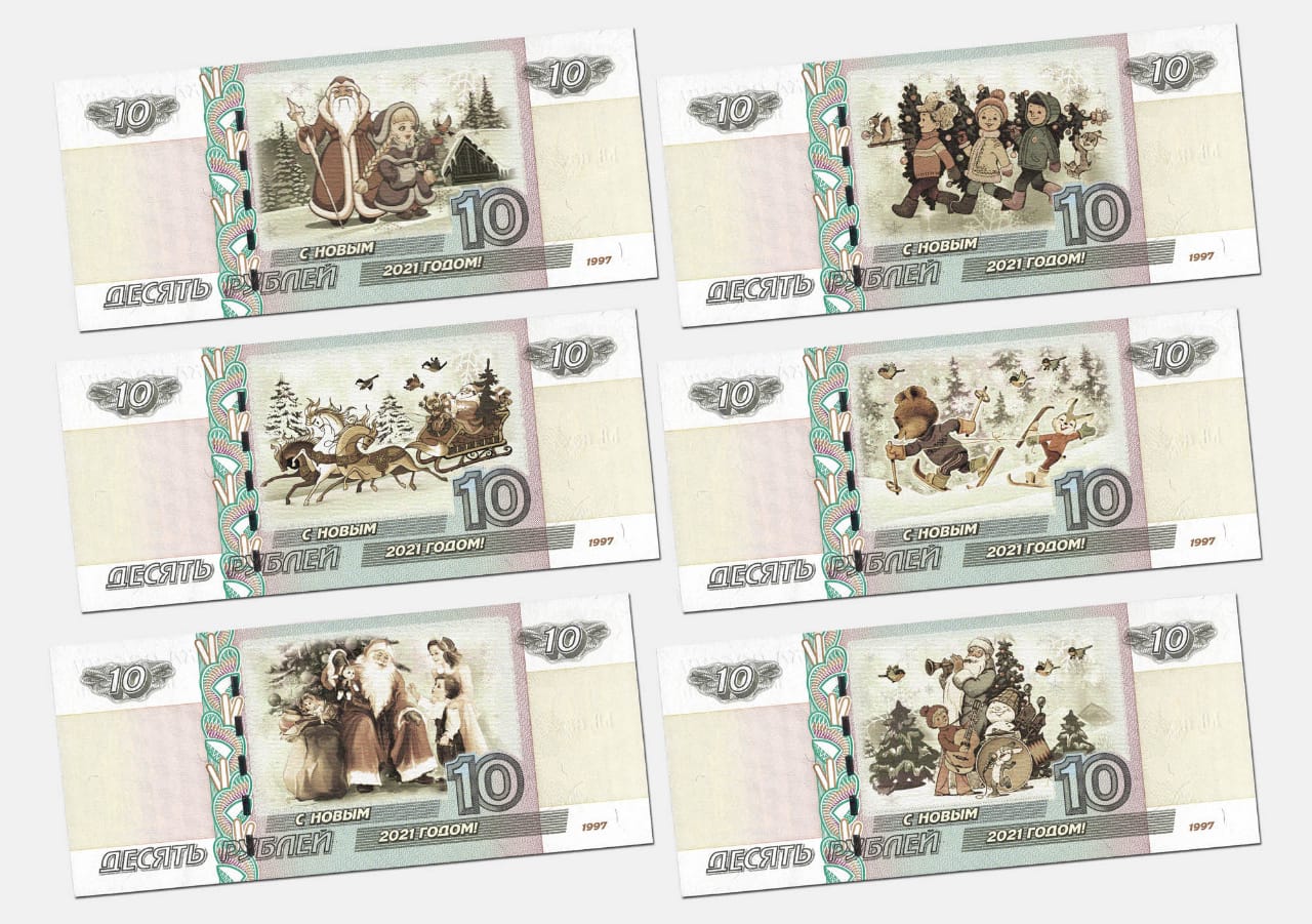 Сувенирные банкноты