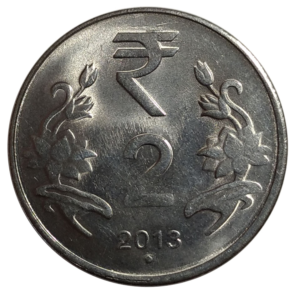 2 рупии в рублях. Монеты рупии Индия. Индийская монета 2. Монета Индии 2 рупии 2013. 2 Индийских рупии.