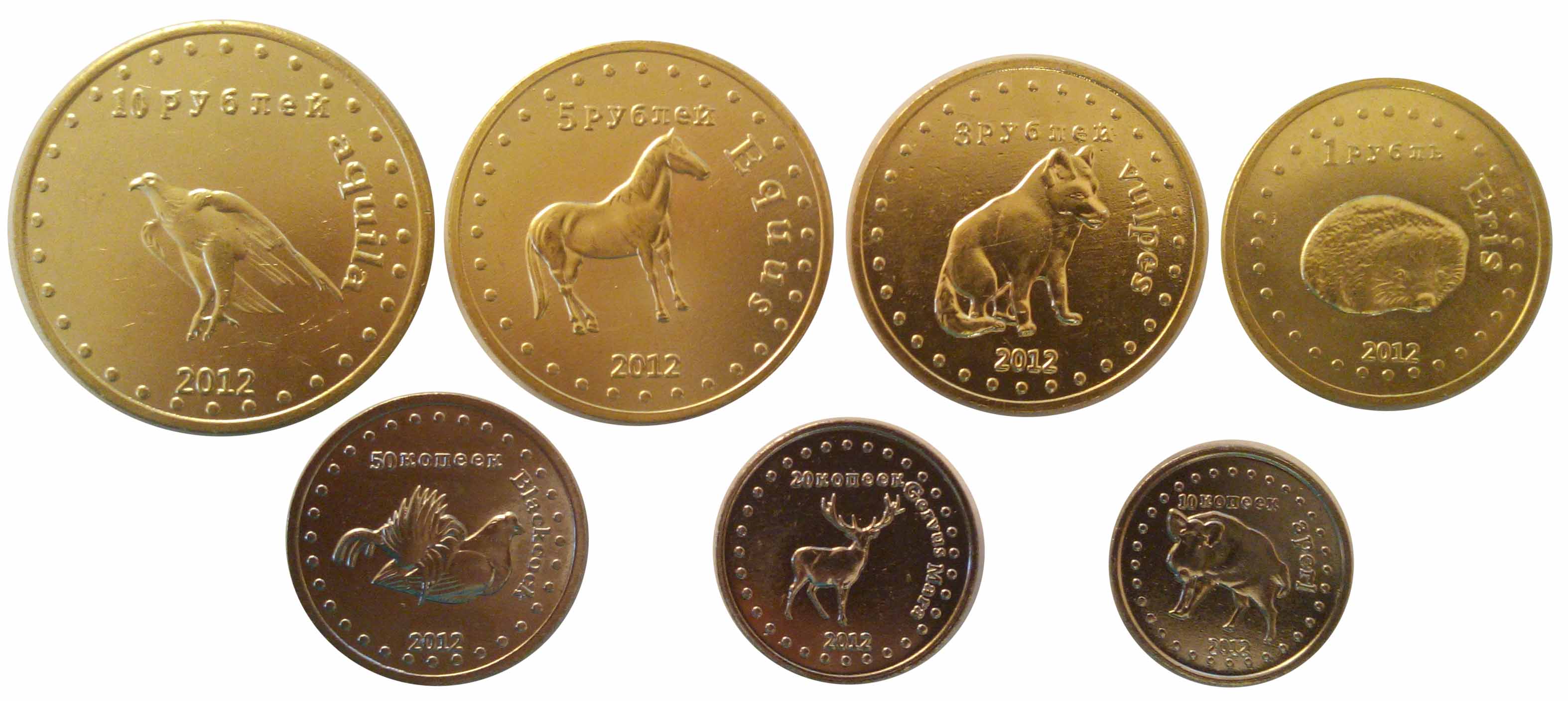 Купить монеты официально. 7 Монет. 25 Рублей монета Решка. 5 Ти рублевые монеты из. Oq 7 монеты.