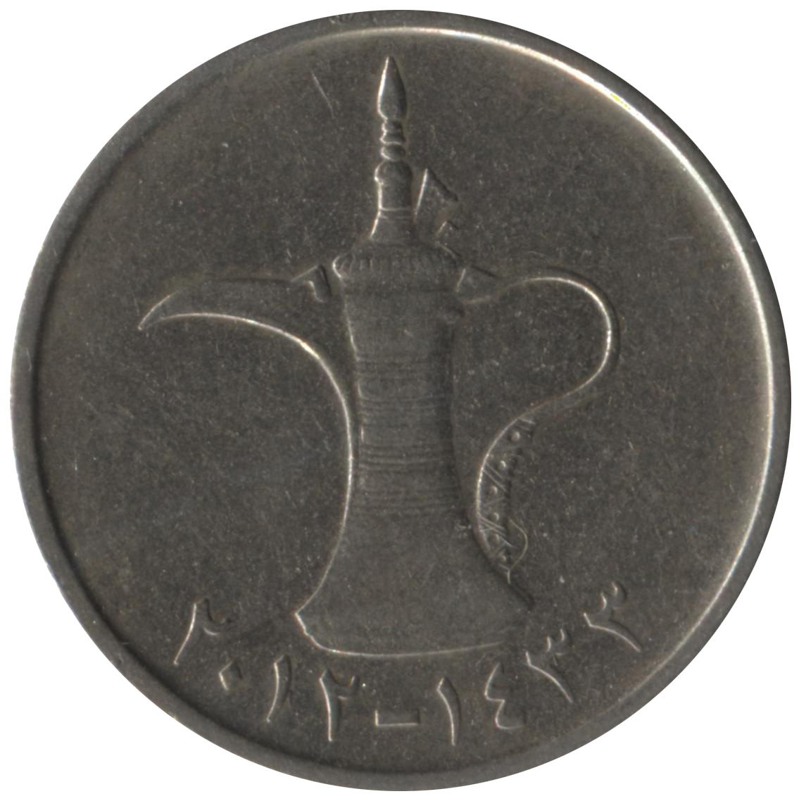 Дирхам в какой стране. Монета 1 дирхам (ОАЭ) арабские эмираты.. Монеты ОАЭ 1 дирхам. Номинал монет ОАЭ дирхам. Монета дирхам арабских Эмиратов.
