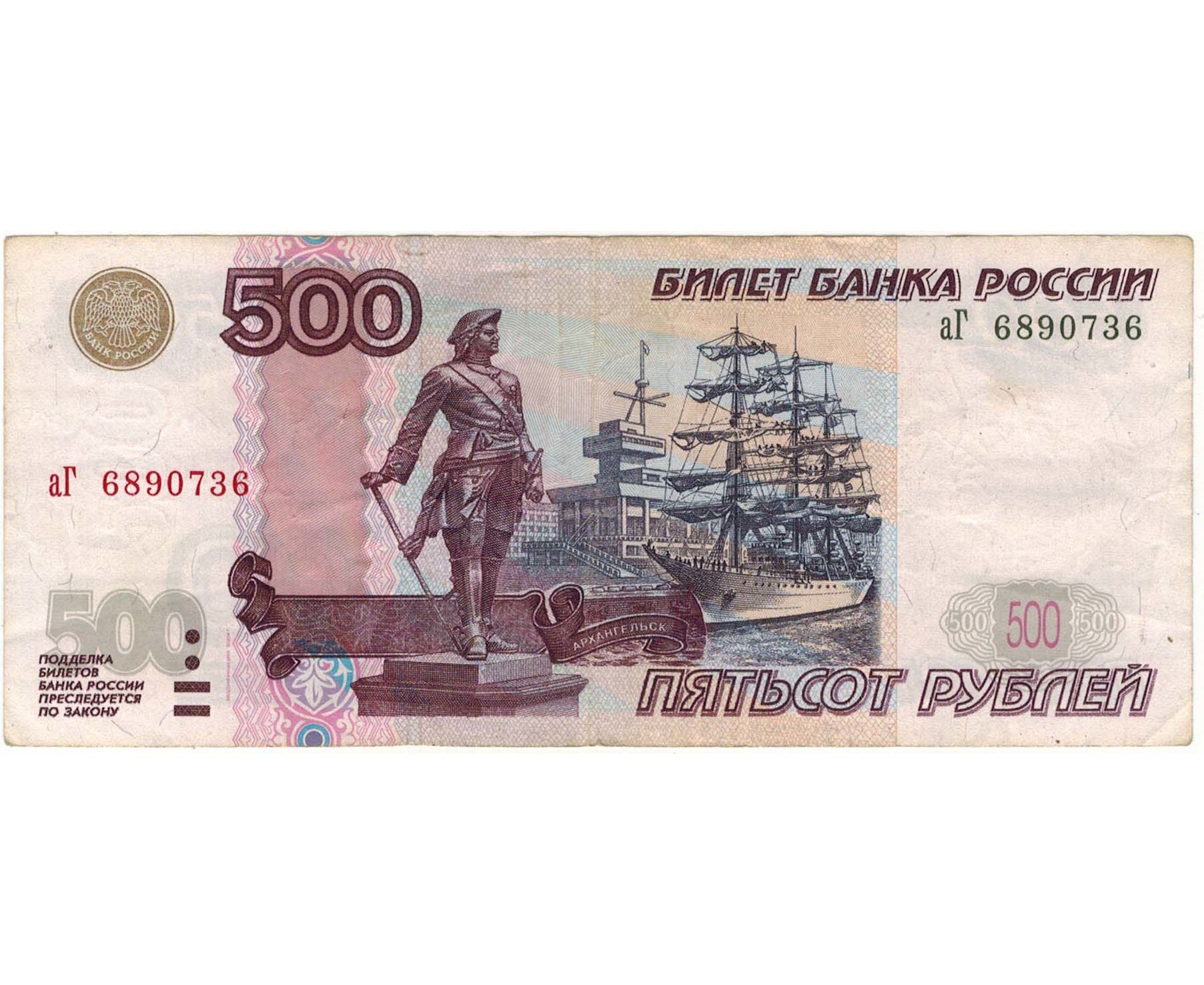 Steam 500 рублей фото 55