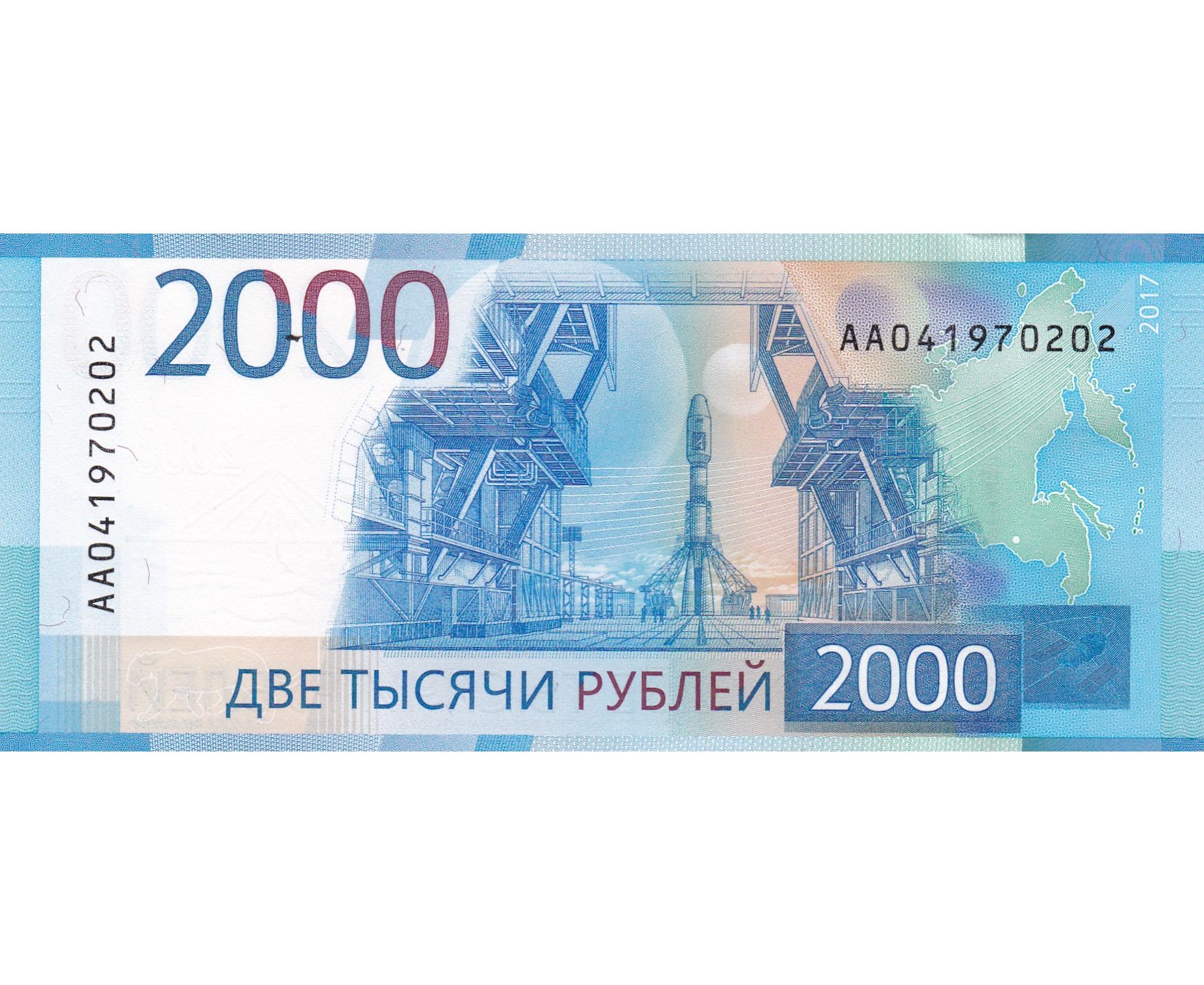 200 рублей t. 2000 Рублей банкнота. Купюры России 2000. 2 Тысячи рублей. Две тысячи рублей купюра.