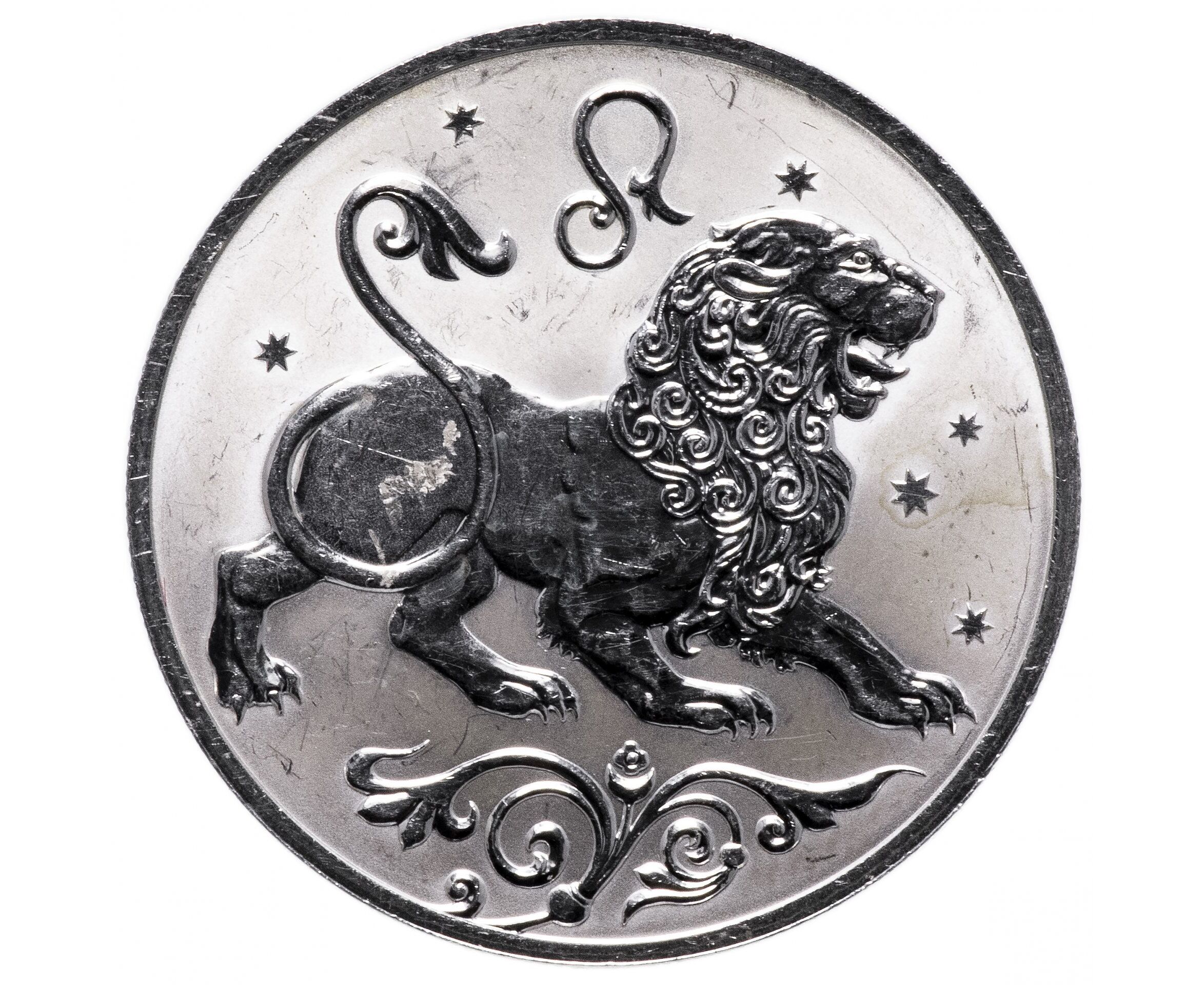 Монеты со знаком. Монета Зодиак Лев серебро 2 рубля 1995г. Монета рнущий Лев серебро. Серебряная монета Лев знак зодиака. Монета Зодиак Лев.