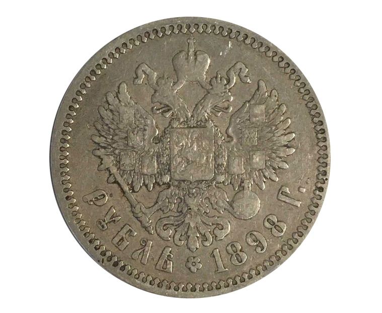 Купить монеты официально. 1 Рубль 1898 а.г. Рубль 1898 г. А1898 99. Кремница ру интернет магазин монет.