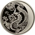 Монета Лунный календарь. Год Дракона  - 3 рубля - ММД - 2012 год