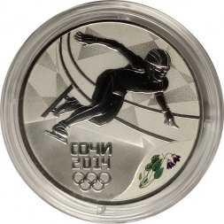 Монета Сочи 2014. Шорт-трек (цветная) - 3 рубля - СПМД - 2014 год