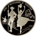 Монета Год Испании в России - 3 рубля - СПМД - 2011 год