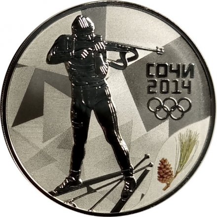 Монета Сочи 2014. Биатлон (цветная) - 3 рубля - СПМД - 2014 год