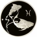 Монета Россия 2 рубля 2003 год - Знаки зодиака. Рыбы