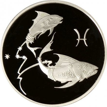 Монета Россия 2 рубля 2003 год - Знаки зодиака. Рыбы