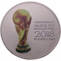 Монета Кубок FIFA WORLD CUP RUSSIA 2018 Россия 25 рублей 2017 год цветная в блистере