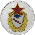 Россия 25 рублей 2025 год - Российский спорт - ЦСКА (цветная)