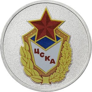 Россия 25 рублей 2025 год - Российский спорт - ЦСКА (цветная)