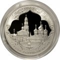 Монета Россия 3 рубля 2015 год - Символы России. Троице-Сергиева лавра