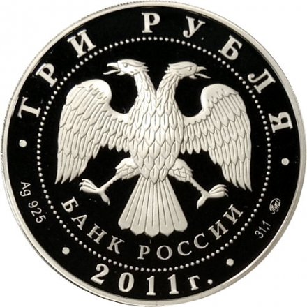 Монета Лунный календарь. Кролик - 3 рубля - ММД - 2011 год