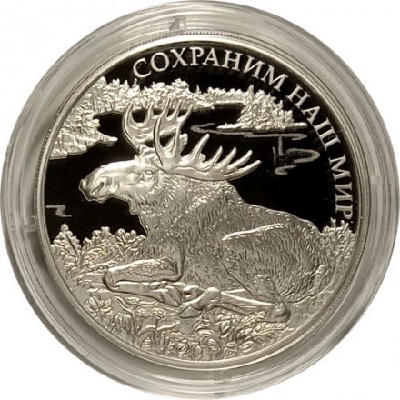 Монета Россия 3 рубля 2015 год - Сохраним наш мир. Лось
