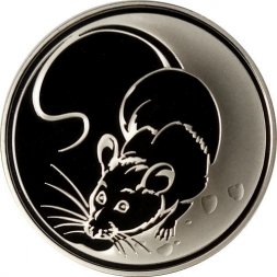 Россия 3 рубля 2008 год - Лунный календарь. Крыса