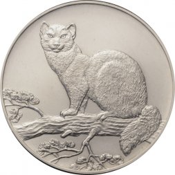 Россия 3 рубля 1995 год ЛМД - Соболь