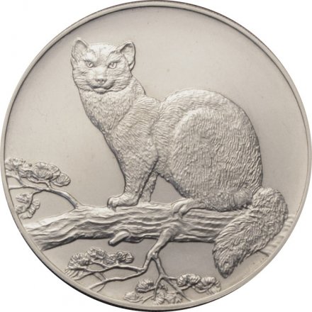 Монета Россия 3 рубля 1995 год - Соболь