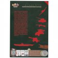 Альбом для монет &quot;Конструкторы оружия Великой Победы&quot; - 20 капсул (пустой) черный