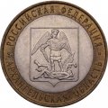 Монета Россия 10 рублей 2007 год - Архангельская область