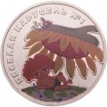 Россия 25 рублей 2022 год - Веселая карусель №1, Антошка (цветная)