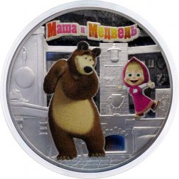 Россия 3 рубля 2021 год - «Маша и Медведь» (серебро)
