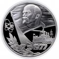 Монета СССР 1 рубль 1977 год - 60 лет Советской власти (Proof, новодел)