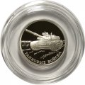 Монета Танковые войска. Танк Т-80 - 1 рубль - СПМД - 2010 год