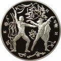 Россия 3 рубля 1996 год - Балет Щелкунчик. Поединок