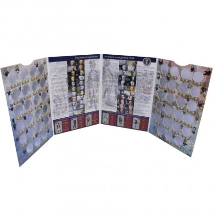 Альбом для монет &quot;Президенты США&quot; - 46 капсул (пустой)