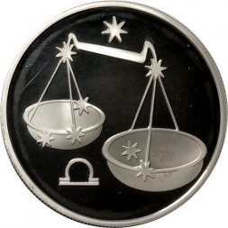 Россия 2 рубля 2002 год - Знаки зодиака. Весы
