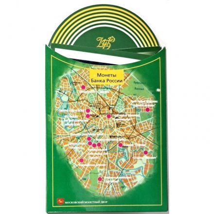 Набор из 6 монет Россия 1 рубль 1998 год - «Всемирные Юношеские игры 1998 года»