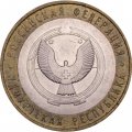 Монета Россия 10 рублей 2008 год - Удмуртская Республика (ММД)
