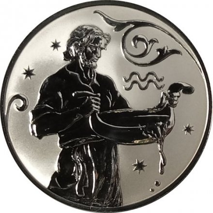 Монета Знаки зодиака. Водолей - 2 рубля - СПМД - 2005 год