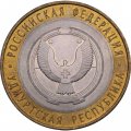 Монета Россия 10 рублей 2008 год - Удмуртская Республика (СПМД)