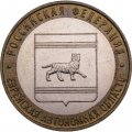 Монета Россия 10 рублей 2009 год - Еврейская автономная область (ММД)