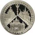 Монета Россия 3 рубля 2004 год - Деревянное зодчество. Томск