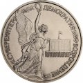 Монета Россия 1 рубль 1992 год - Суверенитет. Демократия. Возрождение (UNC)