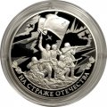 Монета Россия 3 рубля 2018 год - На страже Отечества. Солдаты