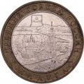 Монета Россия 10 рублей 2009 год - Калуга (ММД)