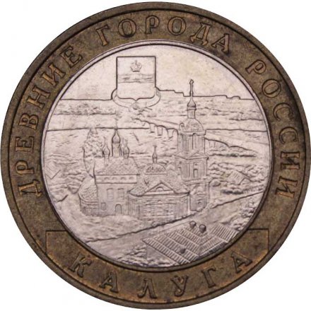Монета Россия 10 рублей 2009 год - Калуга (ММД)