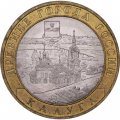 Монета Россия 10 рублей 2009 год - Калуга (СПМД)