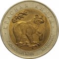Монета Россия 50 рублей 1993 год - Гималайский медведь