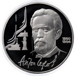 СССР 1 рубль 1990 год - 130 лет со дня рождения А.П. Чехова (Proof)