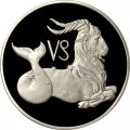 Монета Знаки зодиака. Козерог - 3 рубля - ММД - 2003 год
