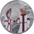 Россия 25 рублей 2023 год - Аленький цветочек (цветная)