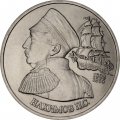 Монета Россия 1 рубль 1992 год - 190 лет со дня рождения П. С. Нахимова (UNC)