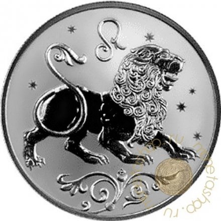 Монета Знаки зодиака. Лев - 2 рубля - СПМД - 2005 год